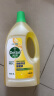 滴露（Dettol）地板清洁剂柠檬2L 拖地瓷砖木地板地砖扫地机器人洗地机去污杀菌 晒单实拍图