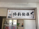 省心书法字画办公室书房装饰字画卧室客厅自粘创意墙纸中式励志墙贴学生宿舍贴纸装饰天道酬勤海纳百川 上善若水160*60 实拍图