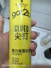 施华蔻（Schwarzkopf）got2b尖钉强力定型发胶250ml(定型干胶 高速喷口持久蓬松 发泥) 实拍图