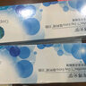 库博光学欧柯视日抛库博光学日抛隐形眼镜欧柯莱视30片装一次性隐形眼镜 525度 实拍图