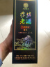 赤坊老酒 大师手酿 窖15茅台镇酱香型白酒53度纯粮酿造高粱酒 53度 500mL 2瓶 无礼品袋 实拍图