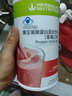 康宝莱HERBALIFE奶昔蛋白营养粉代餐饱腹多种口味可选平衡身体所需营养 草莓味550g 原膜原码 正品保障 实拍图