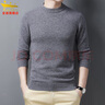 优斯顿·保罗 EUSTON PAUL羊毛衫男冬款男士加厚半高领毛衣商务休闲羊毛针织打底衫衣服 灰色 L (170) 建议115-135斤 实拍图