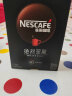 雀巢（Nestle）速溶美式黑咖啡粉绝对深黑0糖0脂*深烘无糖健身燃减防困1.8g*30包 晒单实拍图