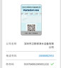 汉斯顿净水器滤芯HSD-75G-H6适配正品PP活性炭SAC超滤膜GPAN反渗透膜RO口感因子MTF 全套装（两到三年更换） 实拍图