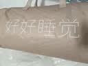 多喜爱家纺牛奶绒三件套加厚双面绒冬季防静电单人床单被套152*218cm 实拍图