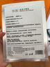 荣晟医美医用面部冷敷型退热贴 单盒（5片） 实拍图