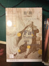 新知文库75：脂肪：文化与物质性 实拍图