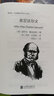 Who was谁是尼尔·阿姆斯特朗（中英双语大字版附光盘）--系列传记中英双语大字版6-10岁（启发出品） 实拍图