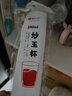 喇叭花 一次性水晶碗小碗餐具套装加厚饭碗汤碗火锅硬塑料沙拉碗甜品碗 200ml透明硬杯100个 一次性餐具 实拍图