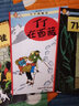 新版丁丁历险记·小16开：丁丁在西藏 儿童文学读物 小学生课外阅读故事书 实拍图