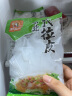 东北大妈东北大拉皮250g凉拌粉皮特产凉皮凉粉鲜湿即食水晶土豆粉批发 东北大拉皮250g*5袋 实拍图