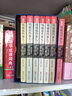 明朝那些事儿（新版套装 全套共7册,3种封面随机发货） 实拍图