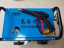 博赫尔（POHIR）洗车机商用高压清洗机220v洗车高压水枪洗车店养殖庭院清洗2.5KW 实拍图