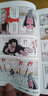 七龍珠完全版 30（单册） 七龙珠完全版 30（单册） 港台原版 实拍图