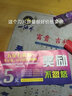 南山狼割草机一字进口SK5刀片不怕石头锰钢合金汽油锂电割灌机加厚加长 南山狼进口锰钢 加长款【2片装】 实拍图
