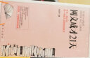 2册 零基础教你写网文+网文成才21天 网文写作教程网络文学书写方法教学书排行榜 基础写作教程书自媒体软文写作技巧图书 F 晒单实拍图