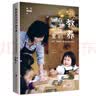 教养在生活的细节里：洪兰 蔡颖卿 爱与智慧的对谈（全新增订版） 实拍图