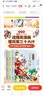 漫画三十六计儿童版全套3册趣读国学经典小学生3-6年级通俗易懂兵者秘诀谋略智慧书籍趣读历史故事9-12岁历课外读物书籍 实拍图