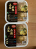 密水农家新鲜粗粮包 荠菜 苋菜菜团子 自磨玉米面菜饽饽 窝头 苋菜菜团子4个装 实拍图