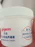 贝亲（Pigeon）婴儿凡士林多效滋养凝膏儿童面霜防皴45g IA131 实拍图