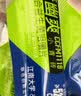 均瑶健康纤美闪溶益生菌成人轻盈肠胃肠道辅助管理身材益生菌10条*1盒 1.2g* 10条*1盒 实拍图
