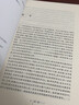 正版 西方哲学简史 赵敦华修订版 北京大学出版社 西方哲学史入门教材西方哲学史教材简明西方哲学史教科书柏拉图康德 黑格尔罗素 实拍图