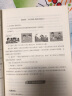 小学语文名师文本教学解读及教学活动设计：一年级上册 实拍图