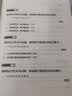 高考命题改革背景下，数学教学中的关键问题 开学季 实拍图