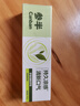参半多酚清新牙膏清新口气持久凉感茶多酚抑菌冰凉清洁 茶香型 140g*1支 实拍图