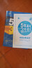 曲一线 高中数学 选修4-4（含选修4-5）人教A版 2021版高中同步 5年高考3年模拟 五三 实拍图