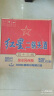 红星二锅头白酒 蓝瓶 纯粮8绵柔 清香型粮食酒 北京酒厂直供整箱送礼 53度 500mL 12瓶 原箱 实拍图