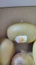 佳沛（zespri）新西兰阳光金奇异果16粒礼盒经典果单果约80-103g水果 猕猴桃 实拍图