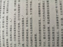 白崇禧传 实拍图