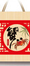 【礼券】阳澄联合大闸蟹礼券9588型公6.5两母5.0两4对8只螃蟹券礼盒礼品卡海鲜水产 实拍图