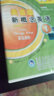 新概念英语1 英语初阶 CD光盘（美音版 共2张） 实拍图