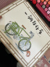 九神鹿绘本馆系列·一辆自行车   省钱卡 实拍图
