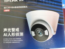 TP-LINK 室外防水监控摄像头 360度全景全彩夜视旋转球机 家用高清网络手机远程监控器智能跟踪 TL-IPC632P-A【POE供电 有线联网】 标配（不含内存卡） 实拍图