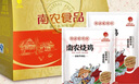 南农 过节礼品礼盒南京特产节日团购送礼酱卤味熟食拆开即食真空包装 烧鸡礼盒(烧鸡x2) 900g 实拍图
