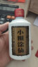 小糊涂仙 浓香型白酒 52度 100ml 单瓶装 品鉴酒  实拍图