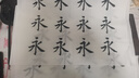 卓涵 批发宣纸半生熟毛笔字书法国画纸整张三尺四尺生宣六尺熟宣楷书工笔画书法创作纸文房四宝绘画作品纸 半生半熟【吸墨不快不慢】 600张  34*46cm 四尺六开 实拍图