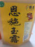 特尊2025新茶明前恩施玉露湖北茗茶富硒茶蒸青茶叶高山嫩芽绿茶250g 实拍图