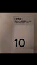 OPPO Reno10 Pro 16GB+256GB 溢彩蓝 天玑8200旗舰芯片 超光影长焦镜头 长寿版100W超级闪充 5G AI手机 实拍图