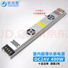 欧尚雅led灯条灯带变压器220v转12v24V超薄开关电源驱动器内置灯箱用 超薄款电源 400W【16.5A】24V 实拍图