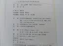甲骨文丛书·冰雪王国：美国军舰珍妮特号的极地远征 极地探险远海探险航海日志国家地理历史书籍 湖北新华 实拍图