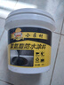小匠材防水涂料屋顶防水胶补漏材料楼顶房顶外墙裂缝堵漏王聚氨酯防漏胶 【店长推荐】黑色4斤（约4㎡） 耐候环保型 实拍图