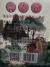 汾阳王山河情  清香型白酒 53度 1500ml 礼盒装 杏花村产区  实拍图