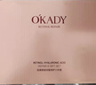 欧佩（O'KADY）补水保湿水乳化妆品全套女士护肤品套装护肤礼盒母亲节礼物送妈妈 视黄醇双肽赋能凝润九件套 实拍图