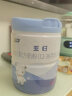 燎原（LIAOYUAN） 牦牛奶粉 亚归 幼儿配方奶粉3段12-36个月800*6罐整箱 晒单实拍图