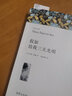【自选】原著正版中学生课外读物阅读名著 翰文弘智初中生高中生课外阅读书 悲惨世界(上下册) 雨果 实拍图